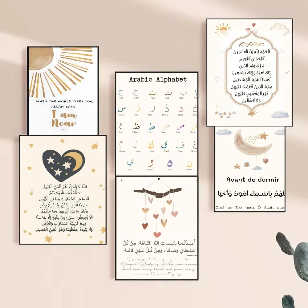 Resin Art Quote - Poster Artistico Islamico con Citazioni del