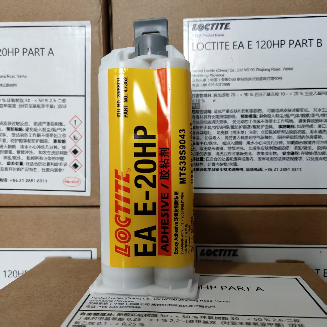 Adesivo Epossidico Loctite E-1 - Epoxy Resin Ab recensione e prezzo